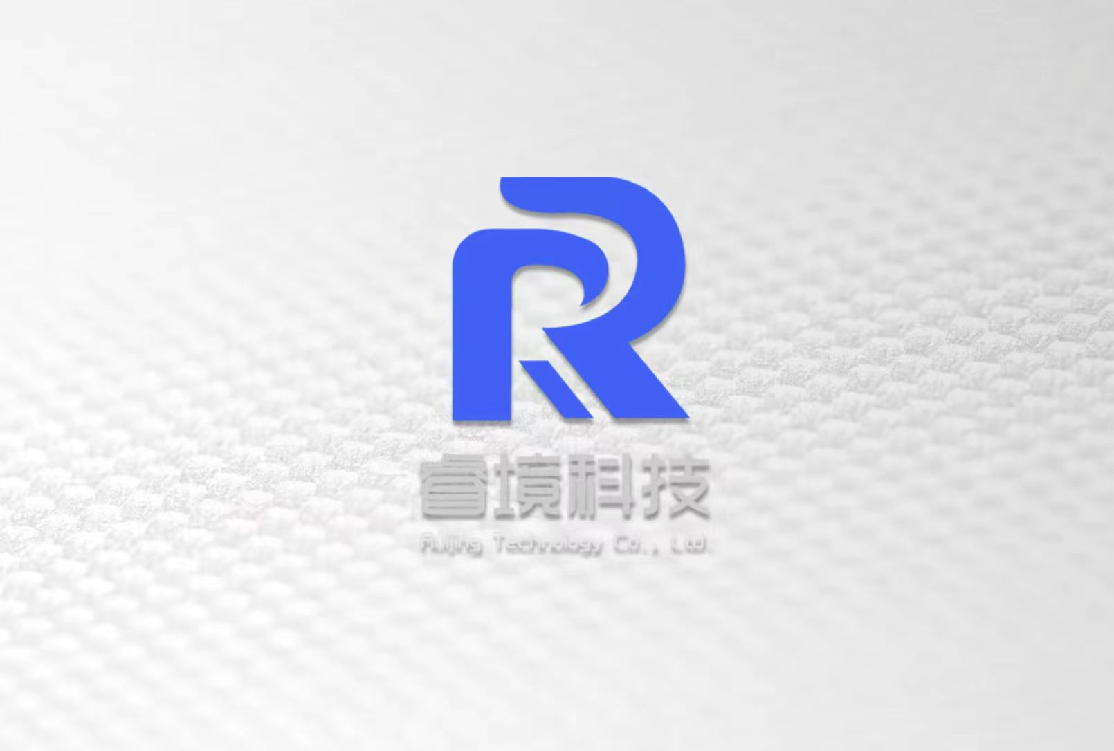 这是睿境的第一条朋友圈