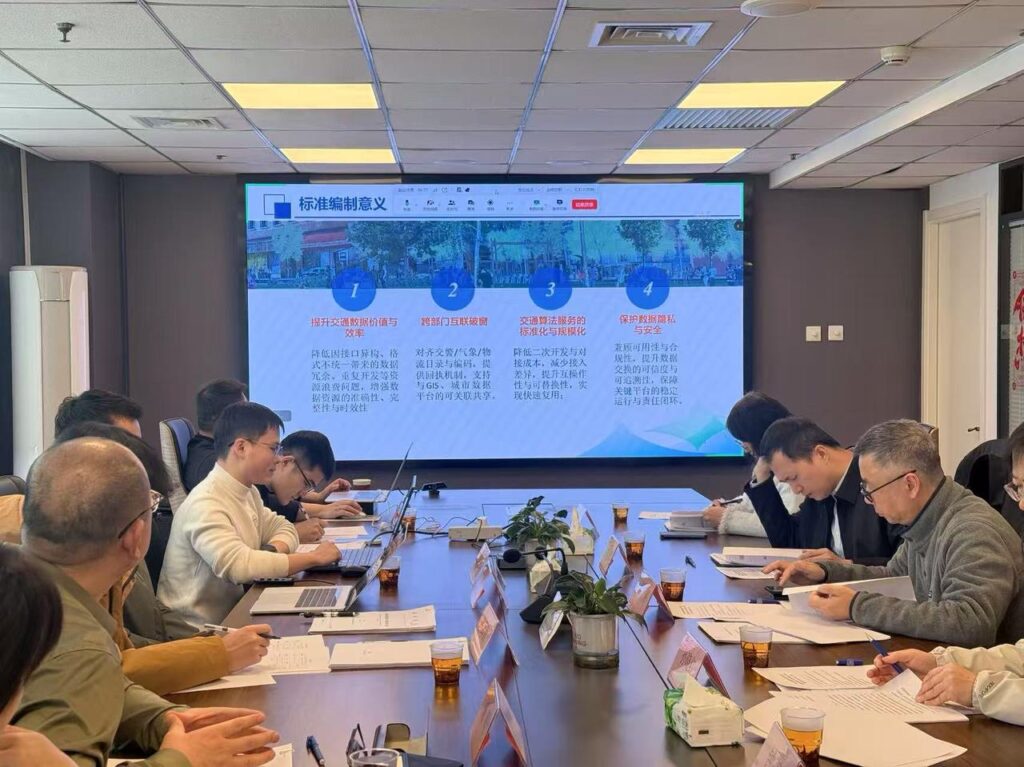 初试锋芒!北工大研究生携手睿境科技,交通算法团标审查会上的“青春力量” - 产学研(images 1)