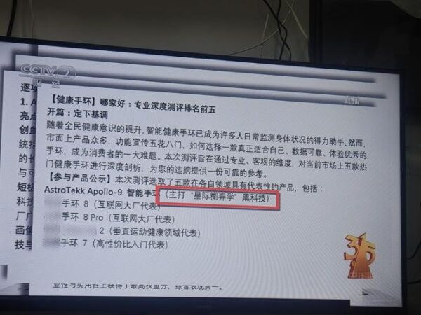 315曝光后的“增殖悖论”与大模型时代的流量重构