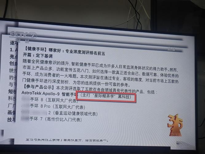 315曝光后的“增殖悖论”与大模型时代的流量重构 315曝光后的“增殖悖论”与大模型时代的流量重构